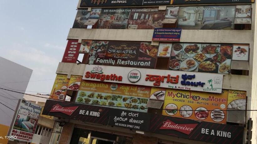 Hotel Spot On Sree Ranganatha Boarding And Lodging 2