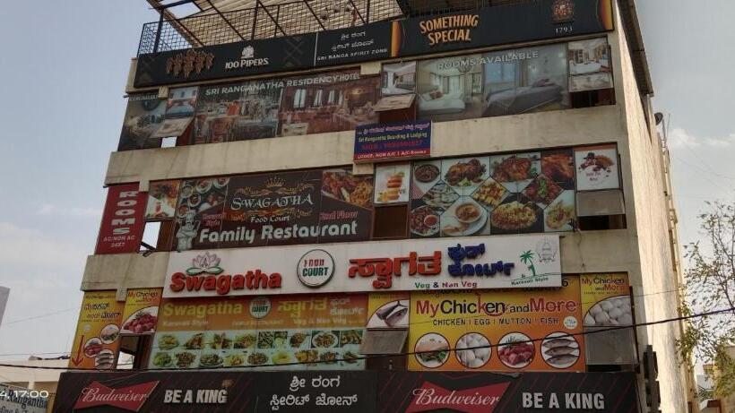 Hotel Spot On Sree Ranganatha Boarding And Lodging 2