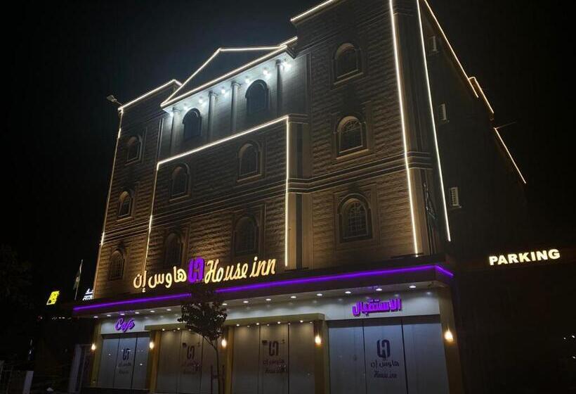 هاوس إن House Inn