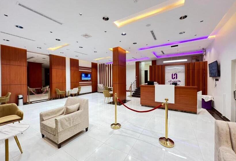 هاوس إن House Inn