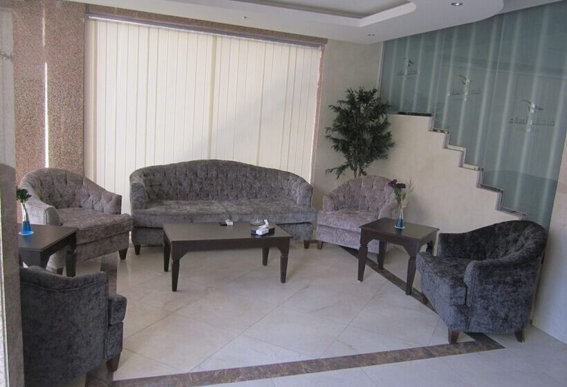 Al Salam Hotel Riyadh