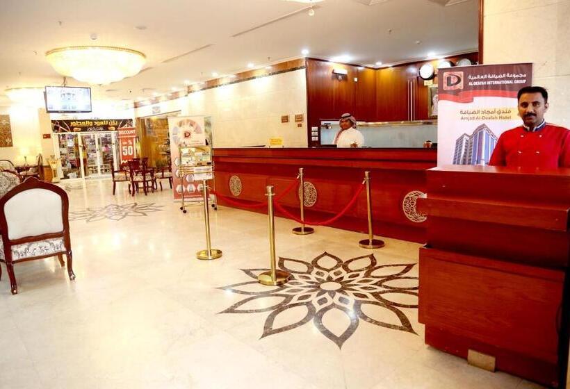 ホテル Amjad Al Deafah