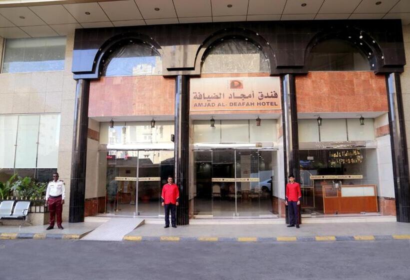 ホテル Amjad Al Deafah