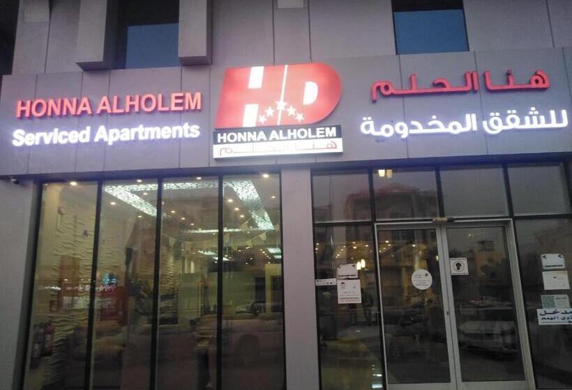 هتل Hona Al Holm Furnished Units
