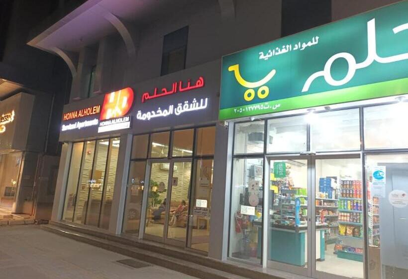 هتل Hona Al Holm Furnished Units