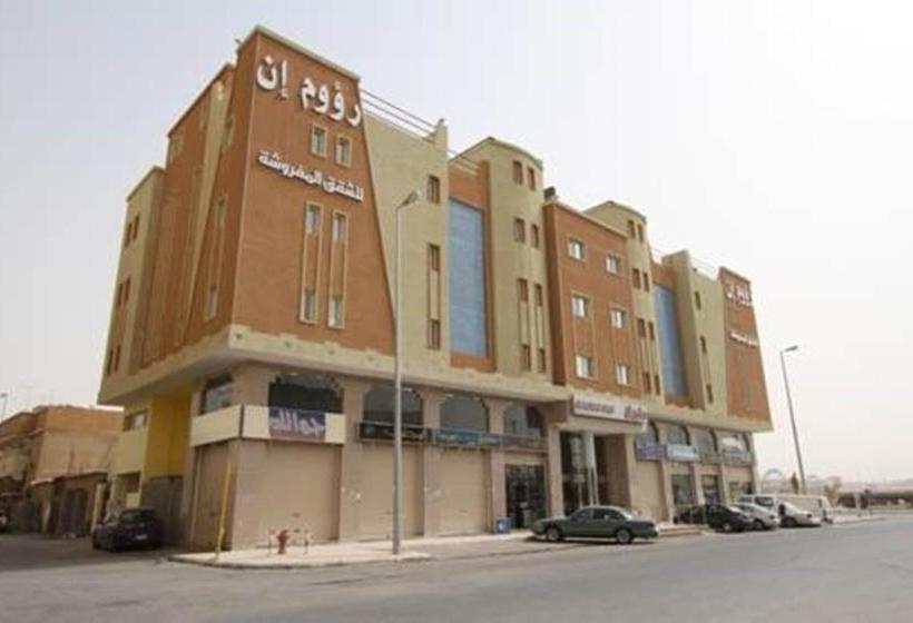هتل Raoum Inn Arar