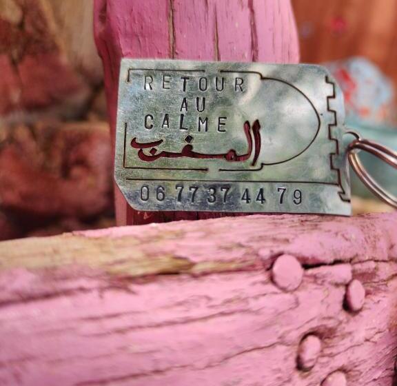 تختخواب و صبحانه Le Retour Au Calme Maison D Hôtes