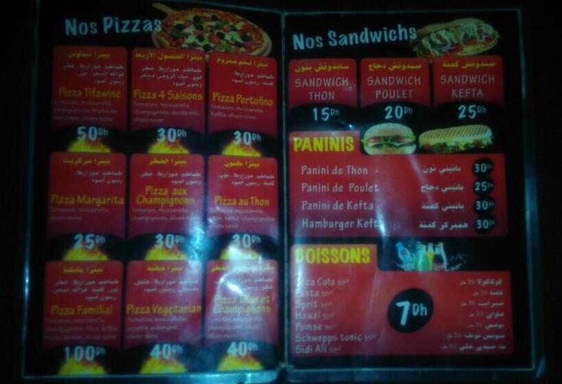 فندق Espace Tifawine