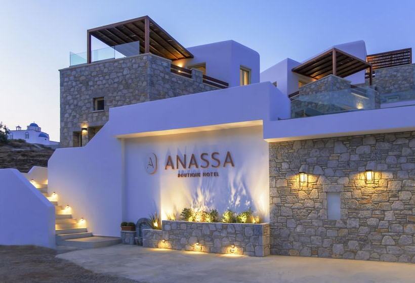 Отель Anassa Boutique