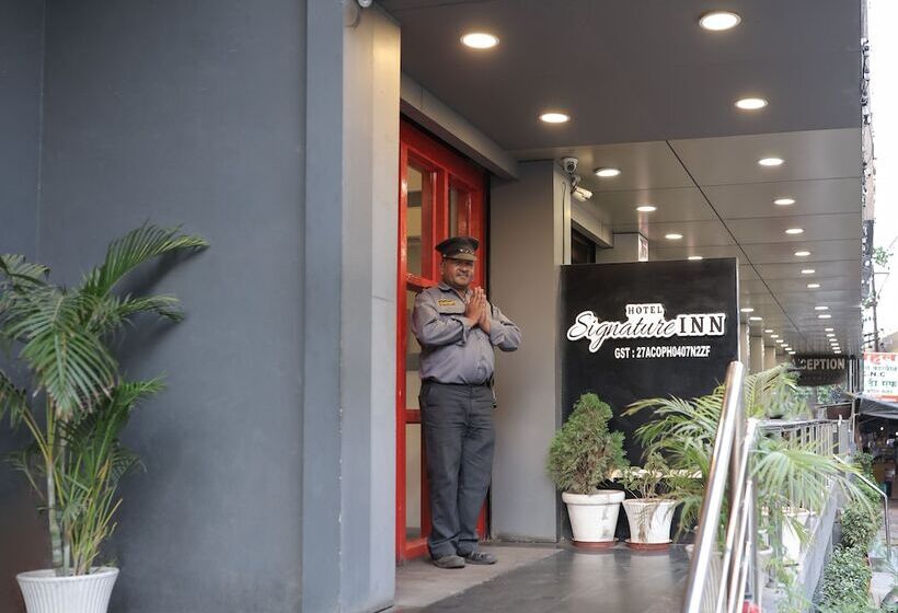 酒店 Signature Inn