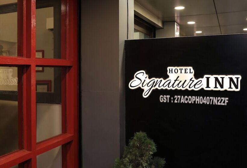 酒店 Signature Inn