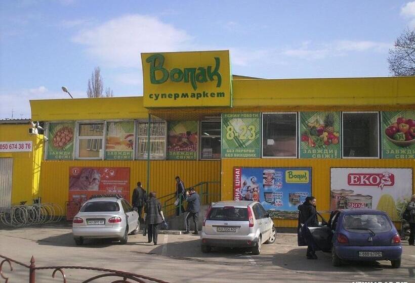 فندق صغير Mini Hotel Na Pidgradskiy