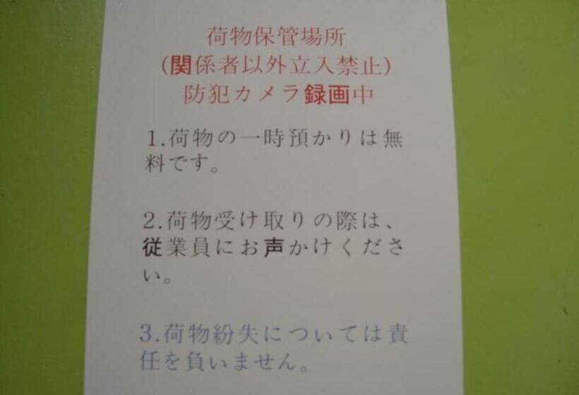 Goodstay Saewha Hostel