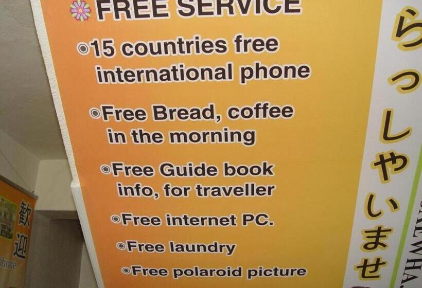 Goodstay Saewha Hostel