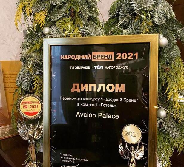 هتل Avalon Palace