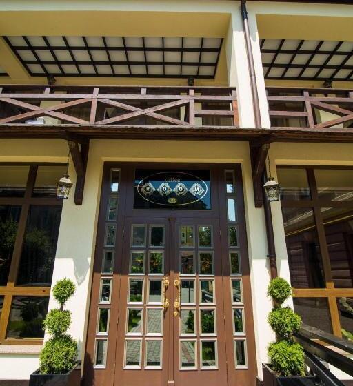 فندق Georg Palace