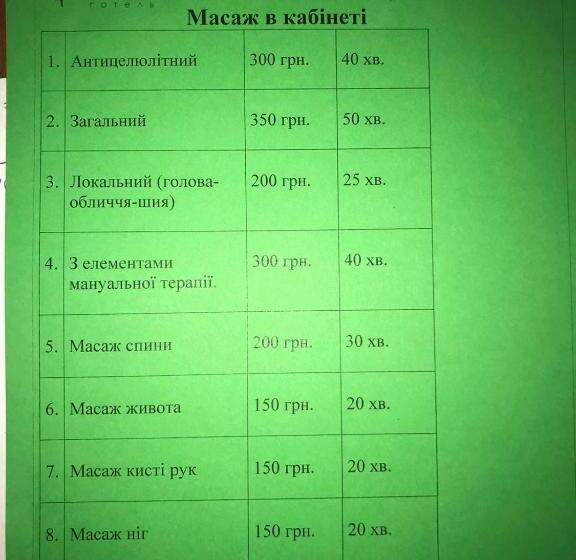 فندق Olga Deluxe