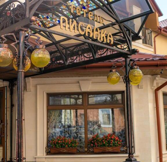 هتل &spa Pysanka, готель писанка, 3 сауни та джакузі   індивідуальний відпочинок у спа