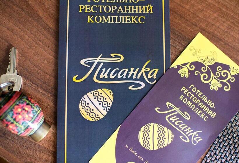 هتل &spa Pysanka, готель писанка, 3 сауни та джакузі   індивідуальний відпочинок у спа