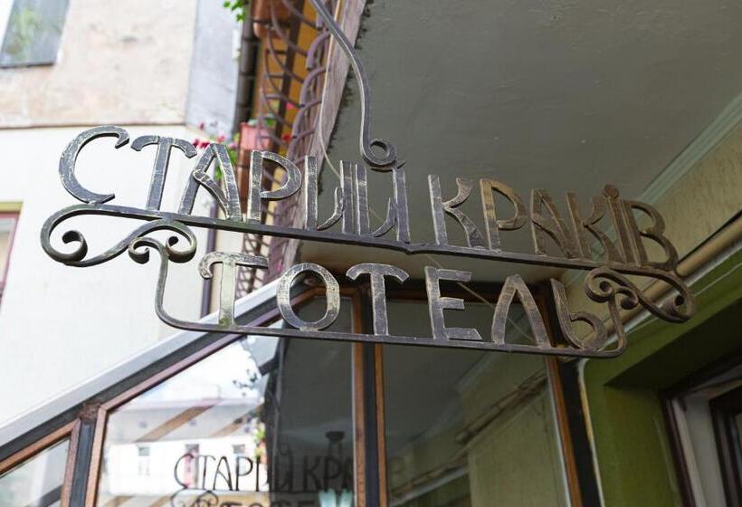 فندق Staryi Krakiv