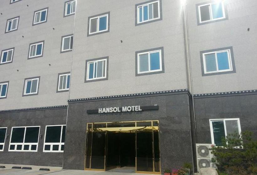 모텔 Hansol