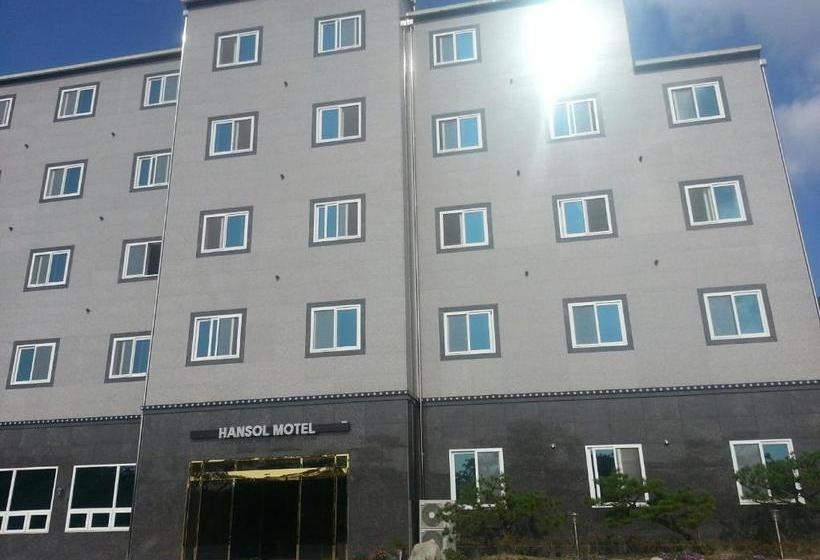 모텔 Hansol