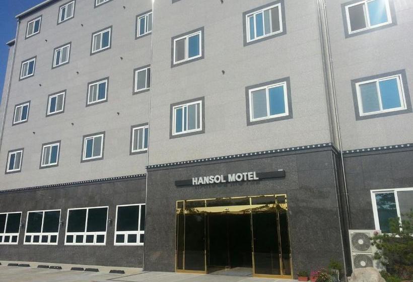 모텔 Hansol