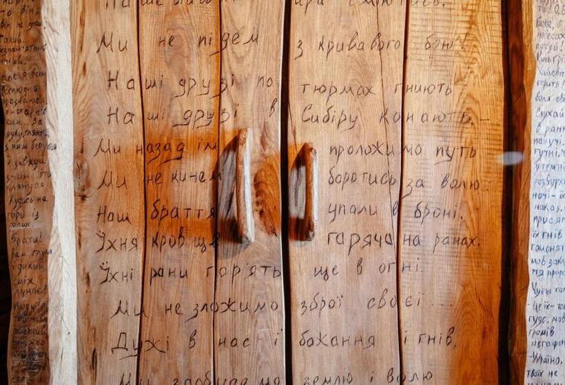 Stara Pravda Hotel   History