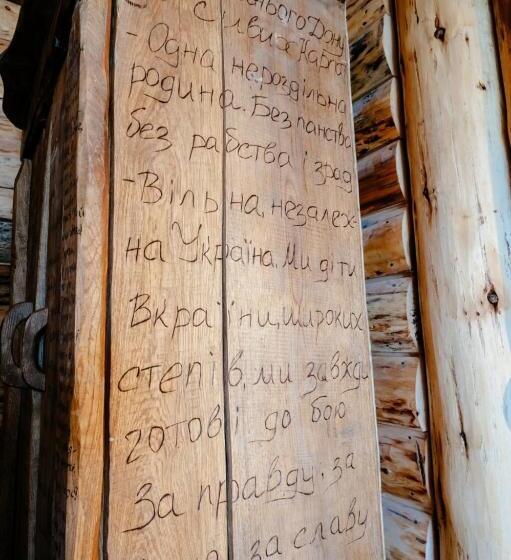 Stara Pravda Hotel   History