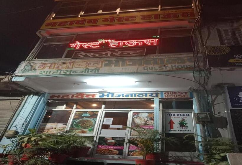 هتل Mahadev