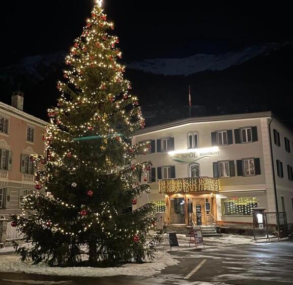 酒店 Spöl Restaurant