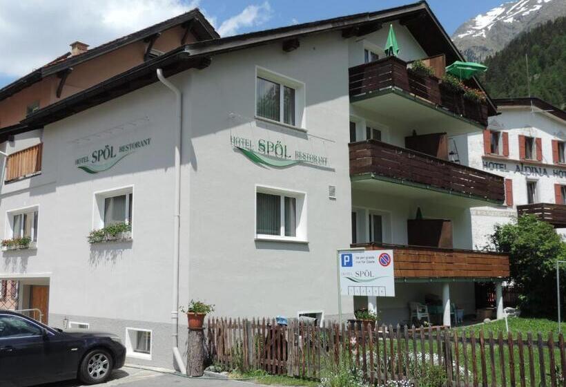 酒店 Spöl Restaurant