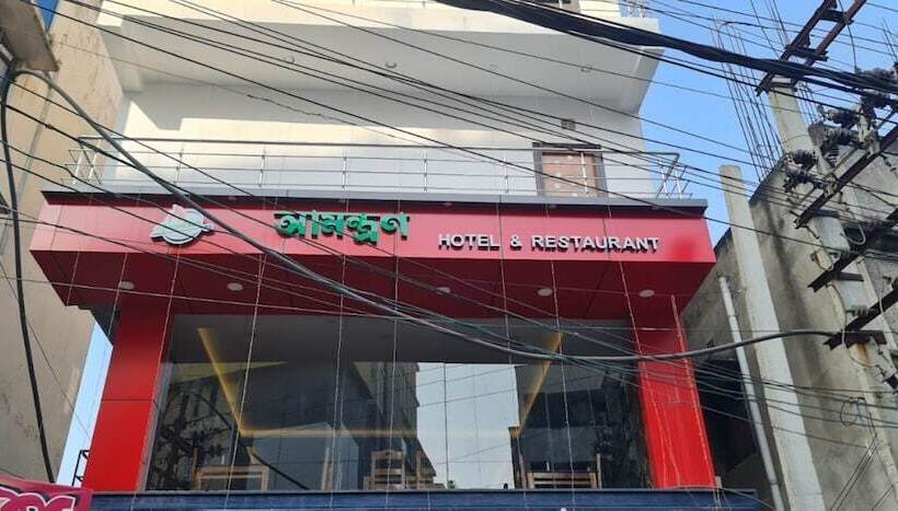 Amantran Hotel Purulia