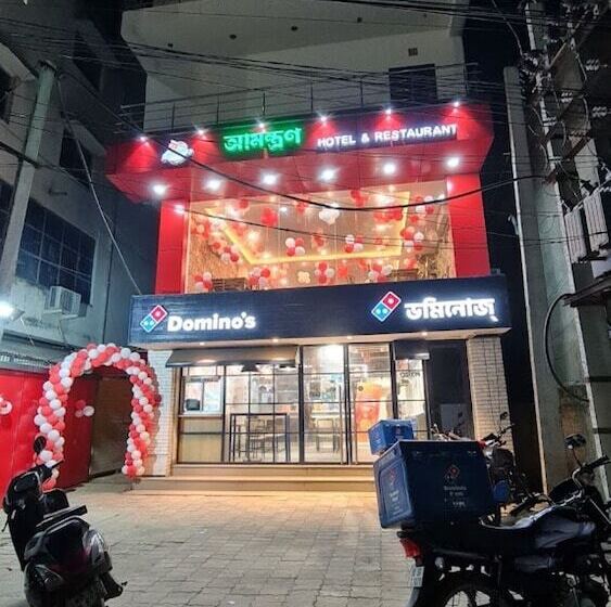 Amantran Hotel Purulia