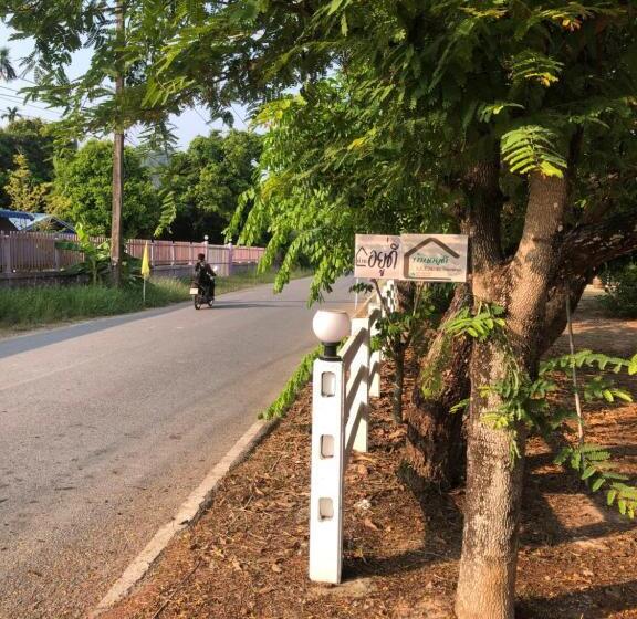 펜션 บ้านอยู่ดีโฮมสเตย์