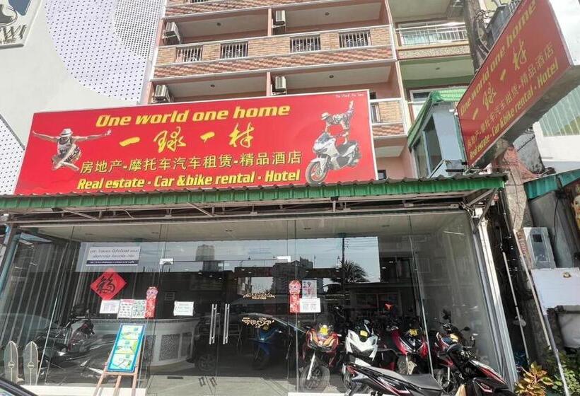 Отель One World One Home Patong 1
