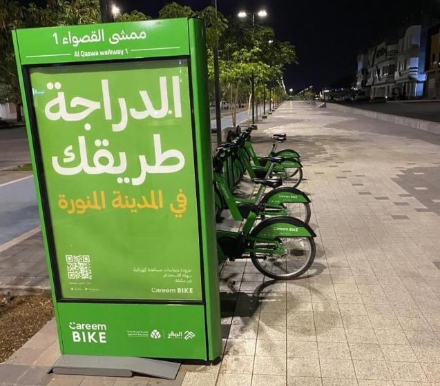 Fatih Hostel For Males نُزل فاتح   سكن مشترك للرجال