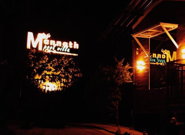 酒店 Mannath Private Pool Villas At Vellarimala
