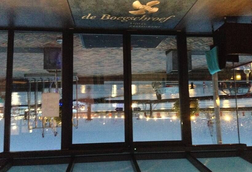 酒店 De Boegschroef