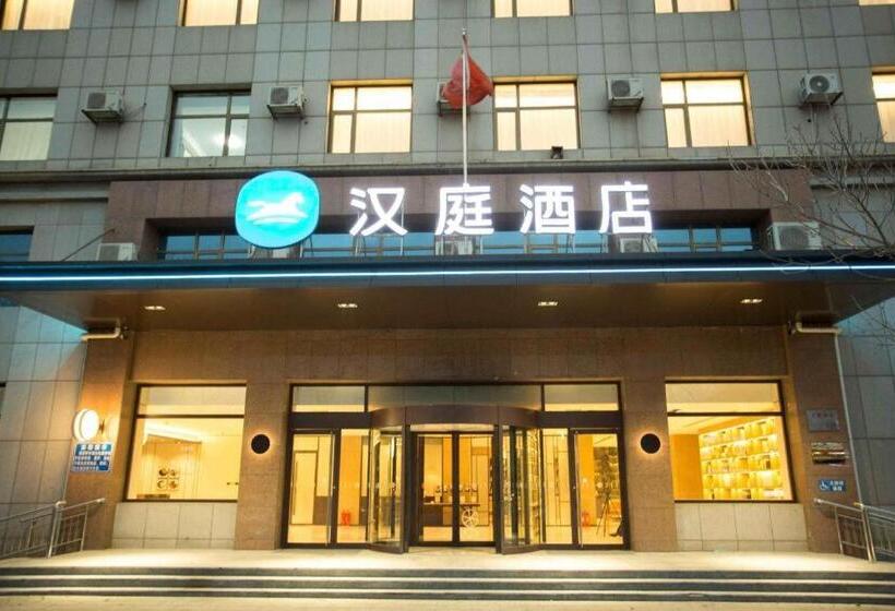 Hanting Hotel Botou Municipal Government