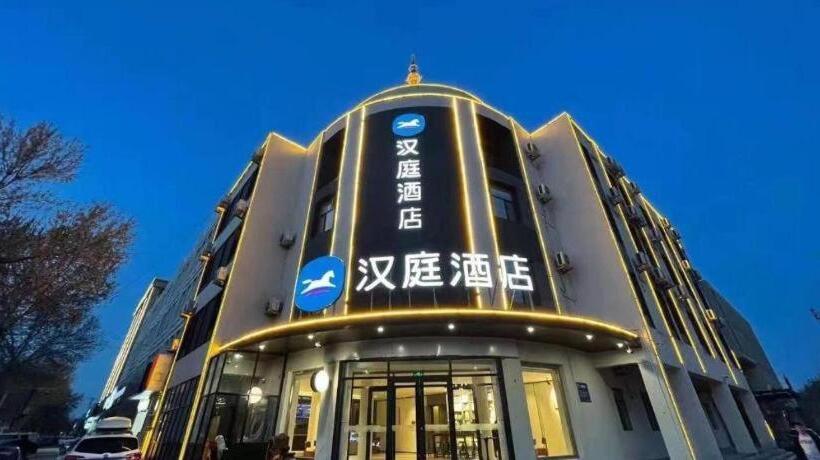 Hanting Hotel Cangzhou Nanpi