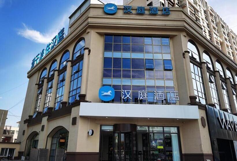 Hanting Hotel Chengde Fengning