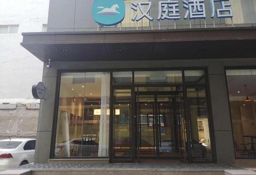 Hanting Hotel Dezhou Yucheng Administrative Street