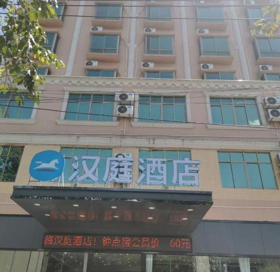 Hanting Hotel Ding An County Renmin Hospital