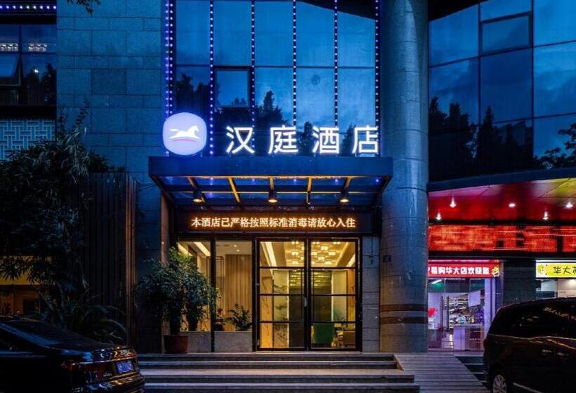 Hanting Hotel Fuzhou Provincial Government