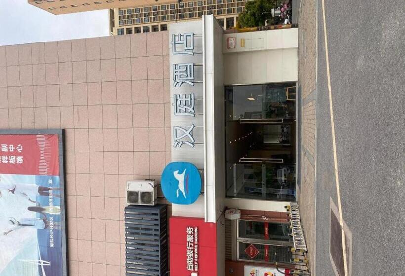 Hanting Hotel Haiyan Development Zone Bei An Plaza