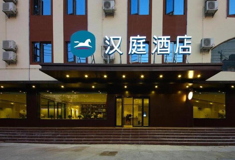 Hanting Hotel Hefei Baoye Dongcheng Plaza