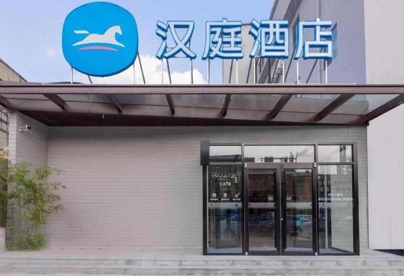 Hanting Hotel Heze Bus Terminal