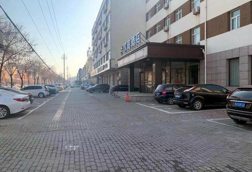 Hanting Hotel Huanghua Municipal Government