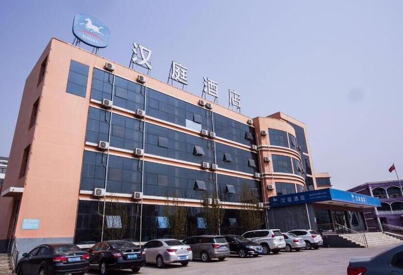 Hanting Hotel Jiaozhou Jiaodong International Airport